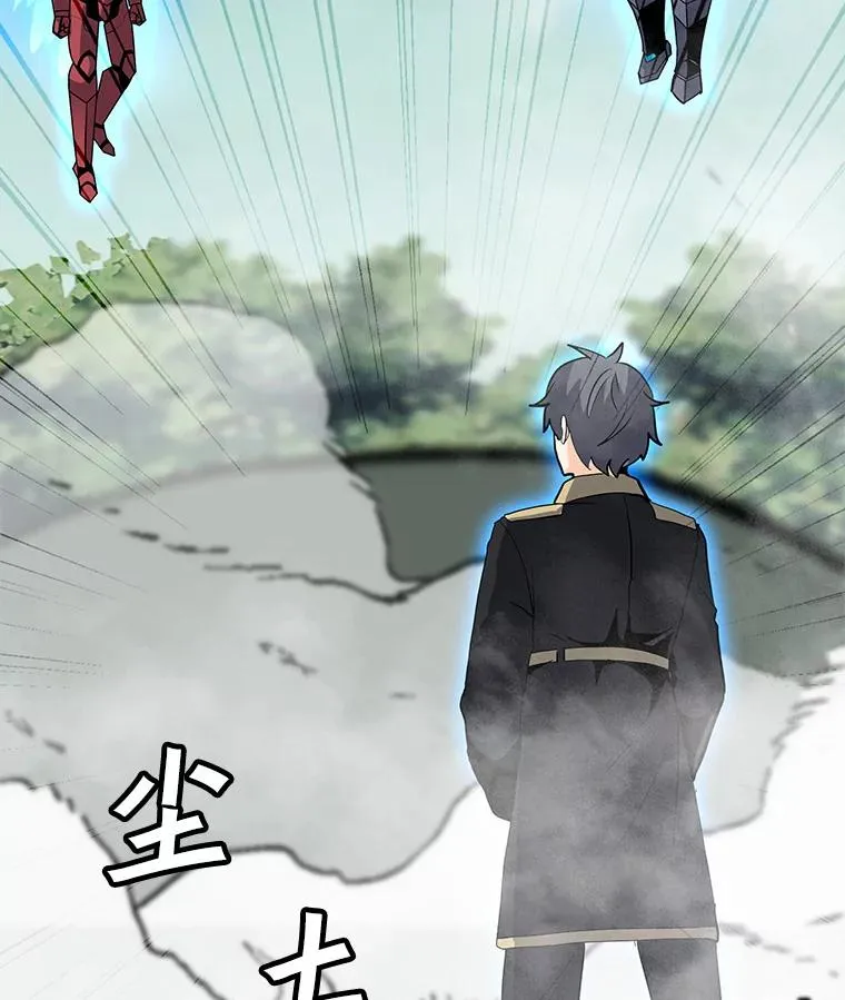 109.异界的魔法师 第6页