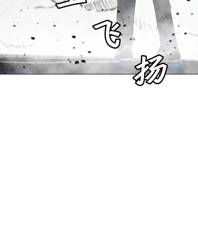 109.异界的魔法师 第7页