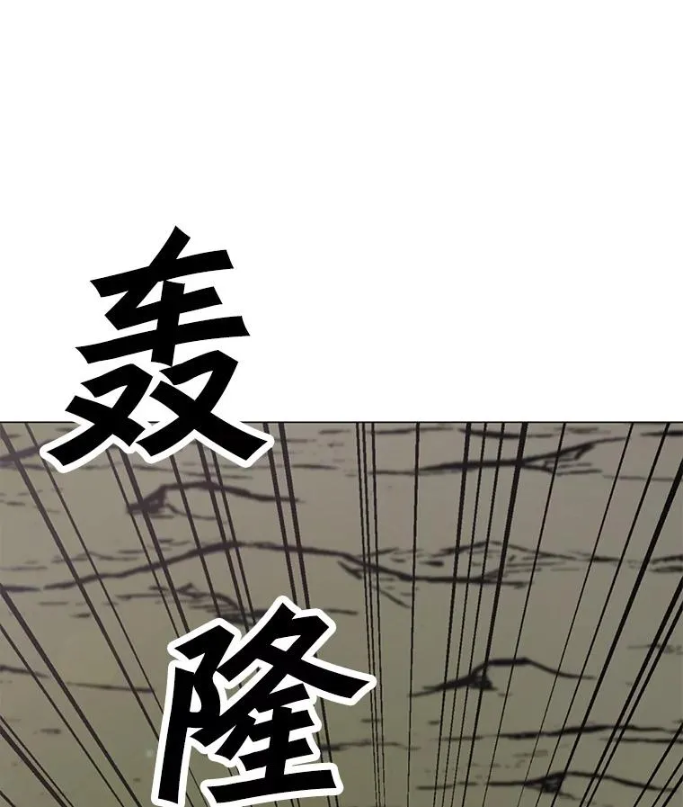 109.异界的魔法师 第16页