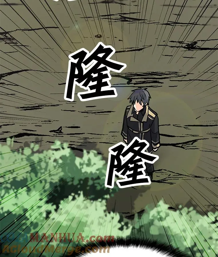 109.异界的魔法师 第17页