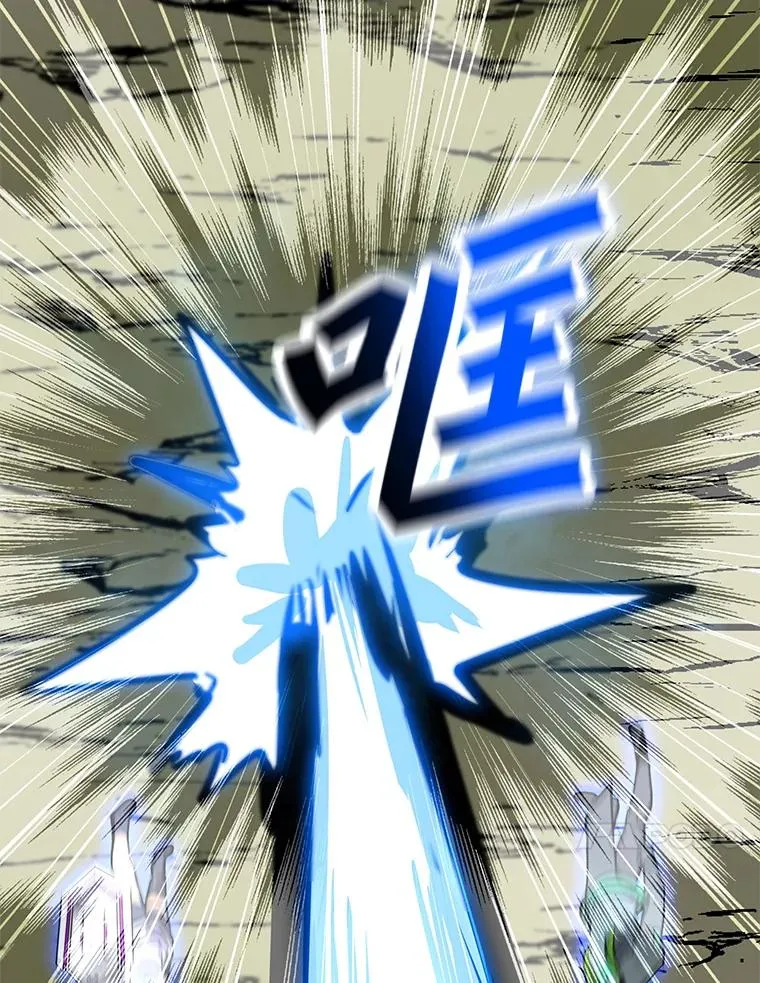 109.异界的魔法师 第28页
