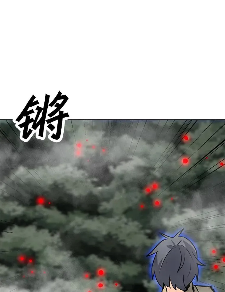 109.异界的魔法师 第30页
