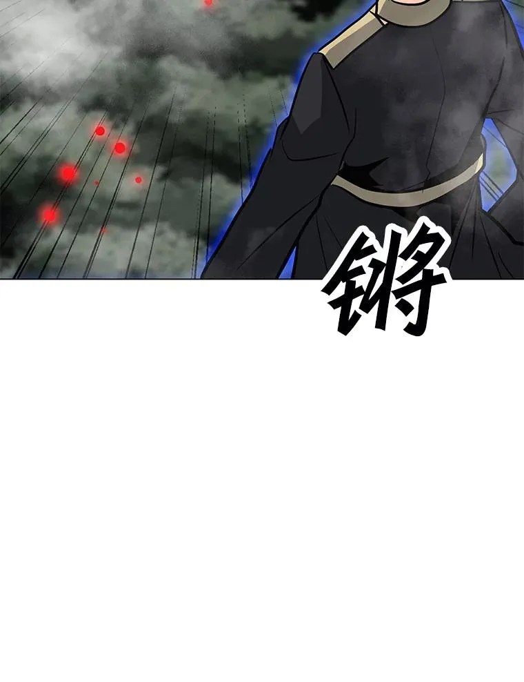 109.异界的魔法师 第31页