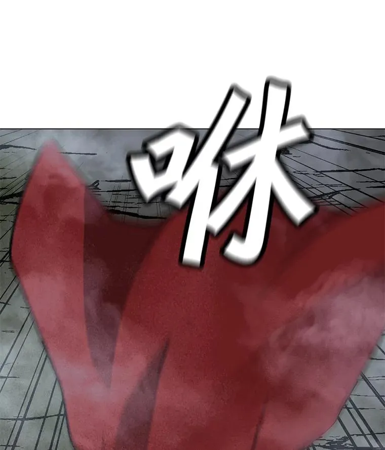 109.异界的魔法师 第39页