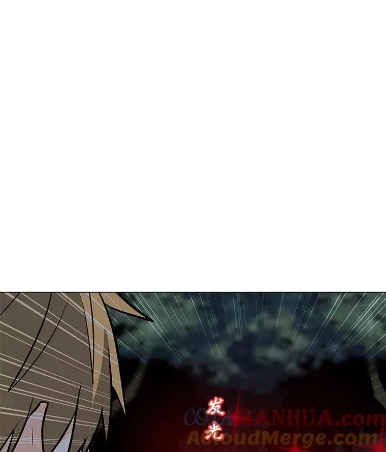 109.异界的魔法师 第41页