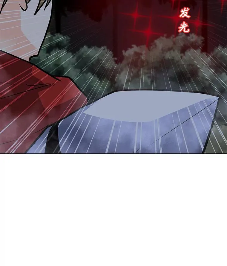 109.异界的魔法师 第42页