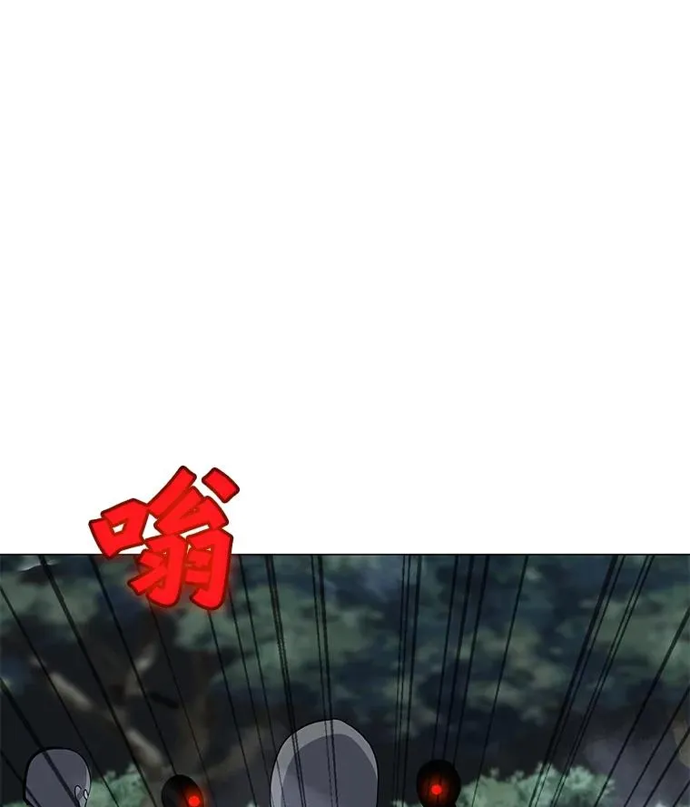 109.异界的魔法师 第43页