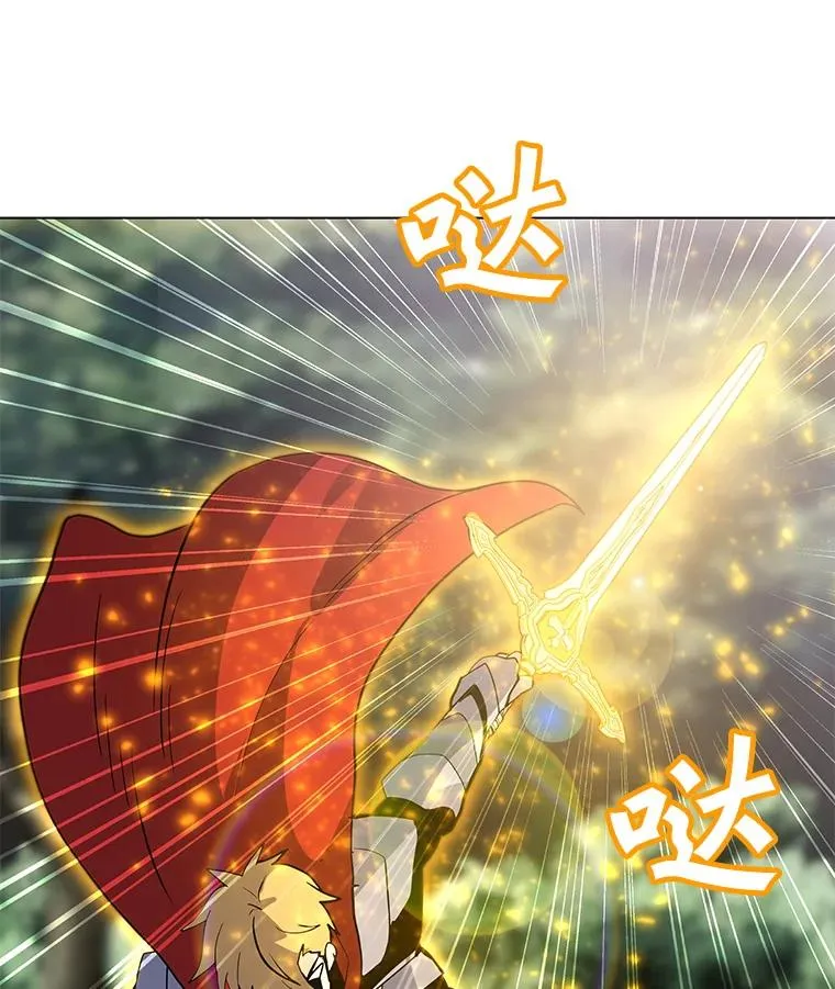 109.异界的魔法师 第46页