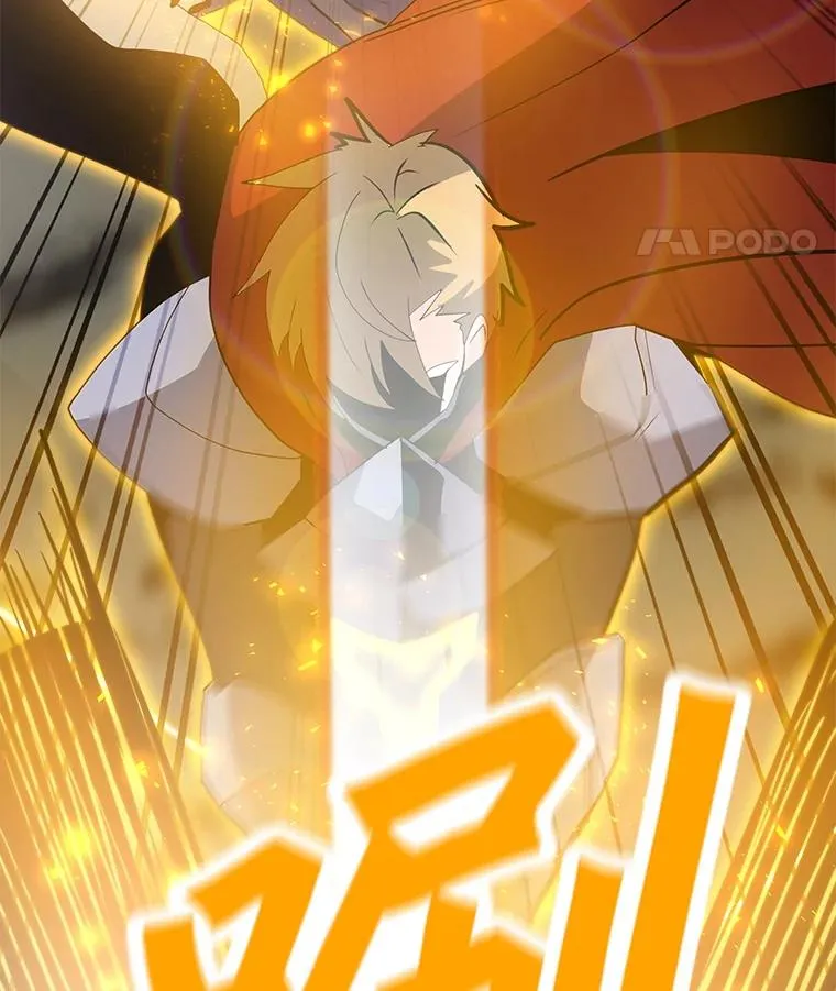 109.异界的魔法师 第51页