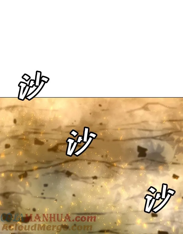 109.异界的魔法师 第53页