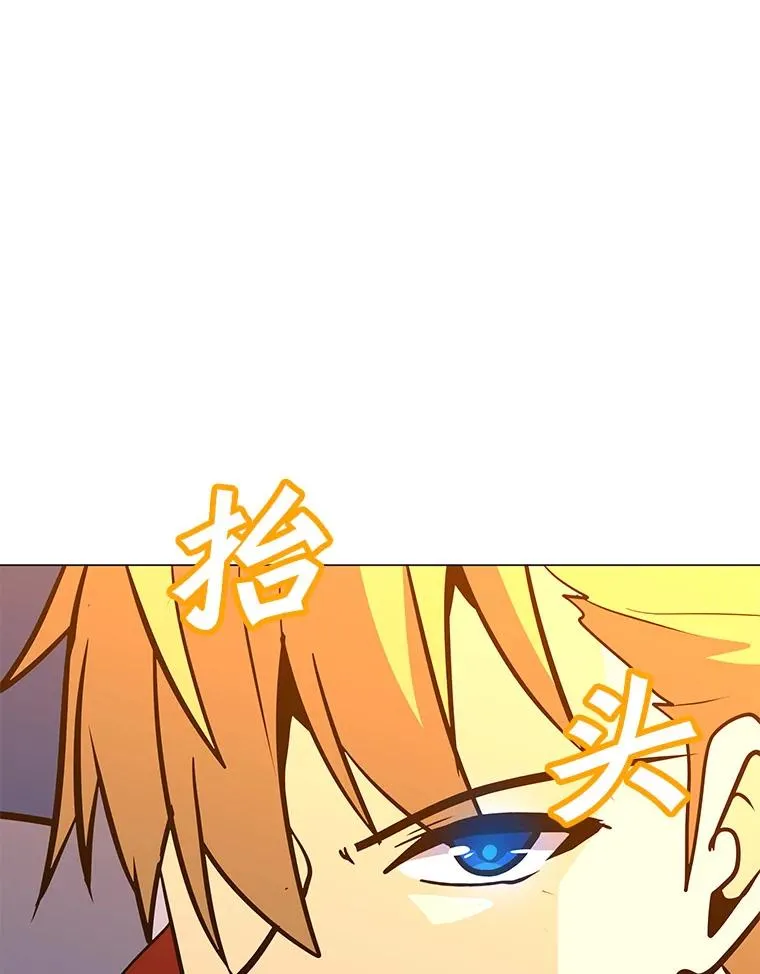 109.异界的魔法师 第55页