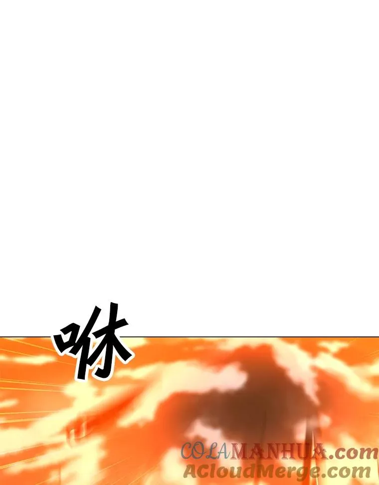109.异界的魔法师 第57页