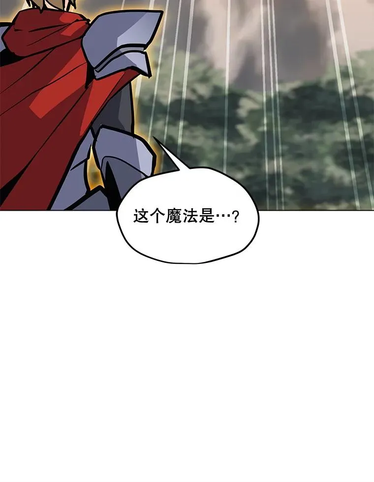 109.异界的魔法师 第59页