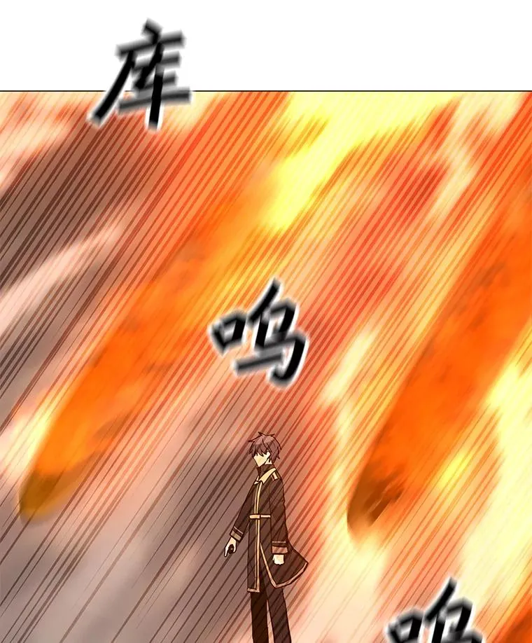 109.异界的魔法师 第64页