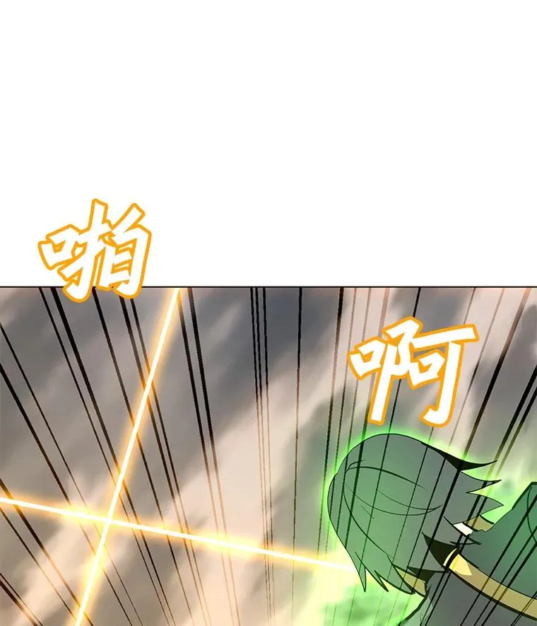 109.异界的魔法师 第66页
