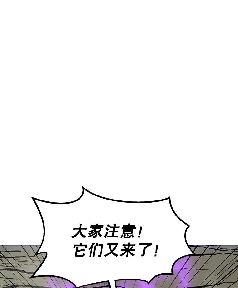 109.异界的魔法师 第76页