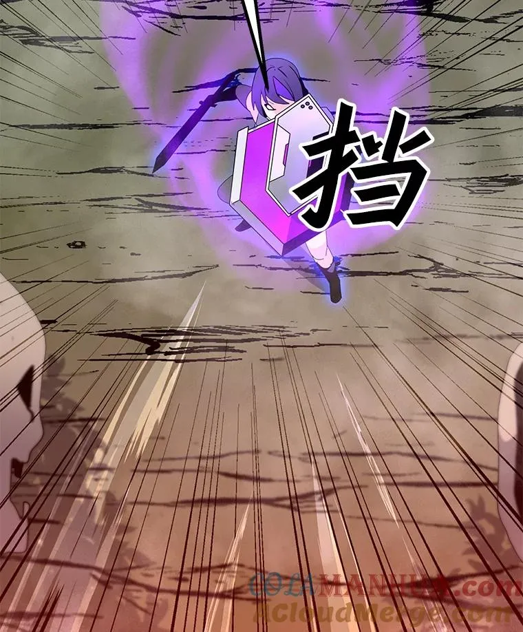 109.异界的魔法师 第77页