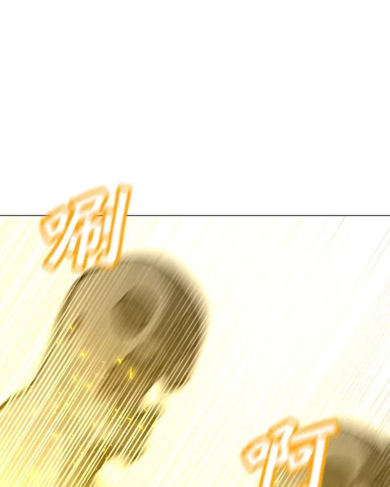 109.异界的魔法师 第86页