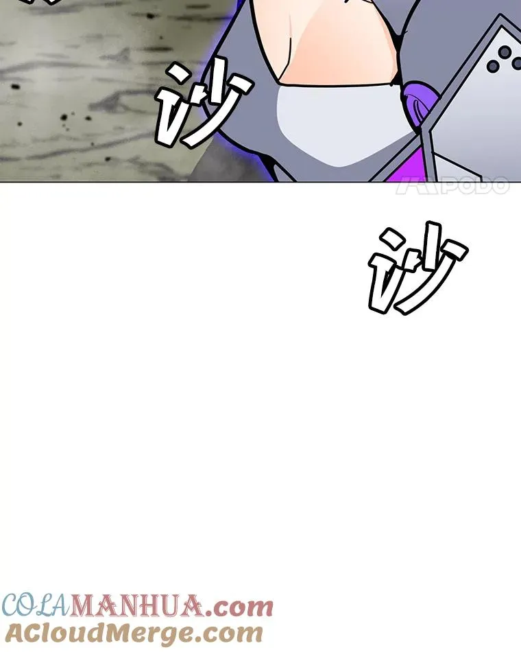 109.异界的魔法师 第89页
