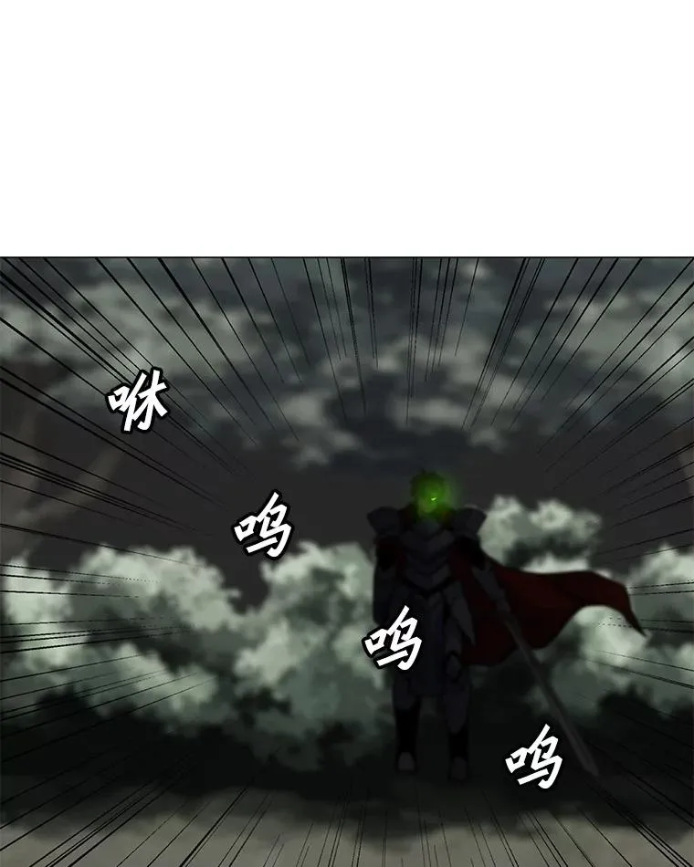 109.异界的魔法师 第90页