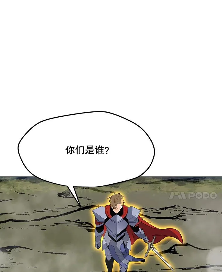 109.异界的魔法师 第92页