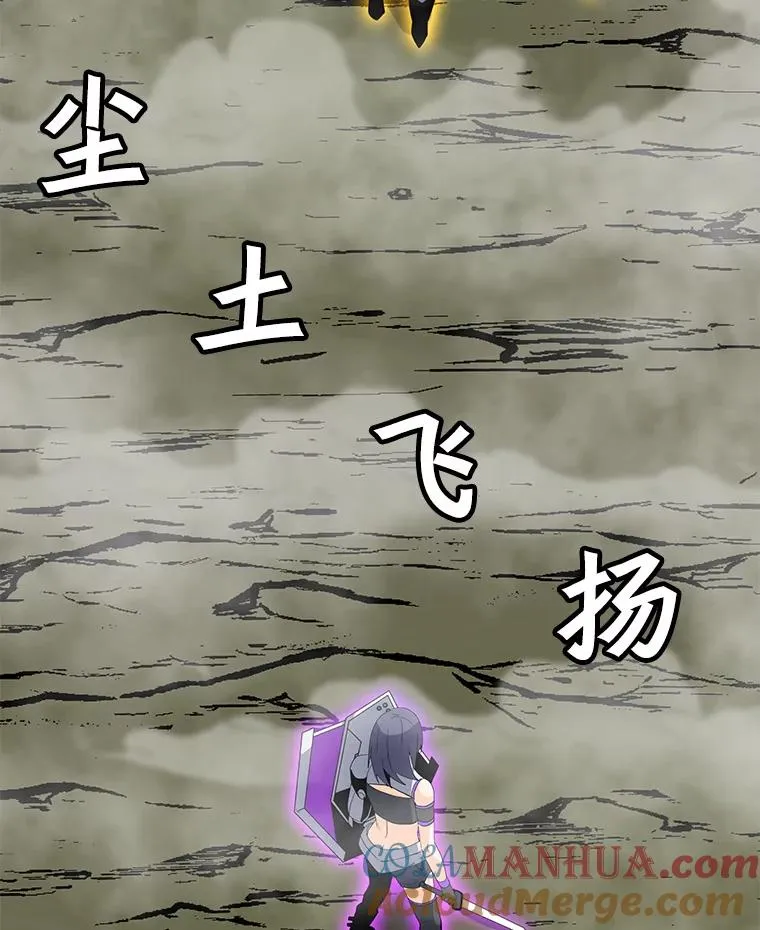 109.异界的魔法师 第93页