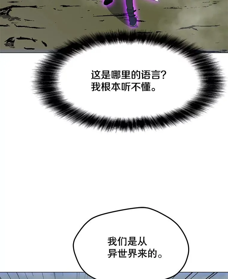 109.异界的魔法师 第94页