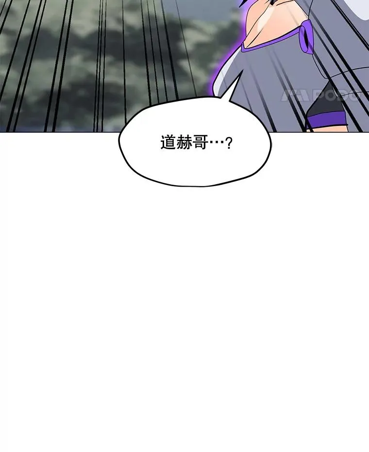 109.异界的魔法师 第96页