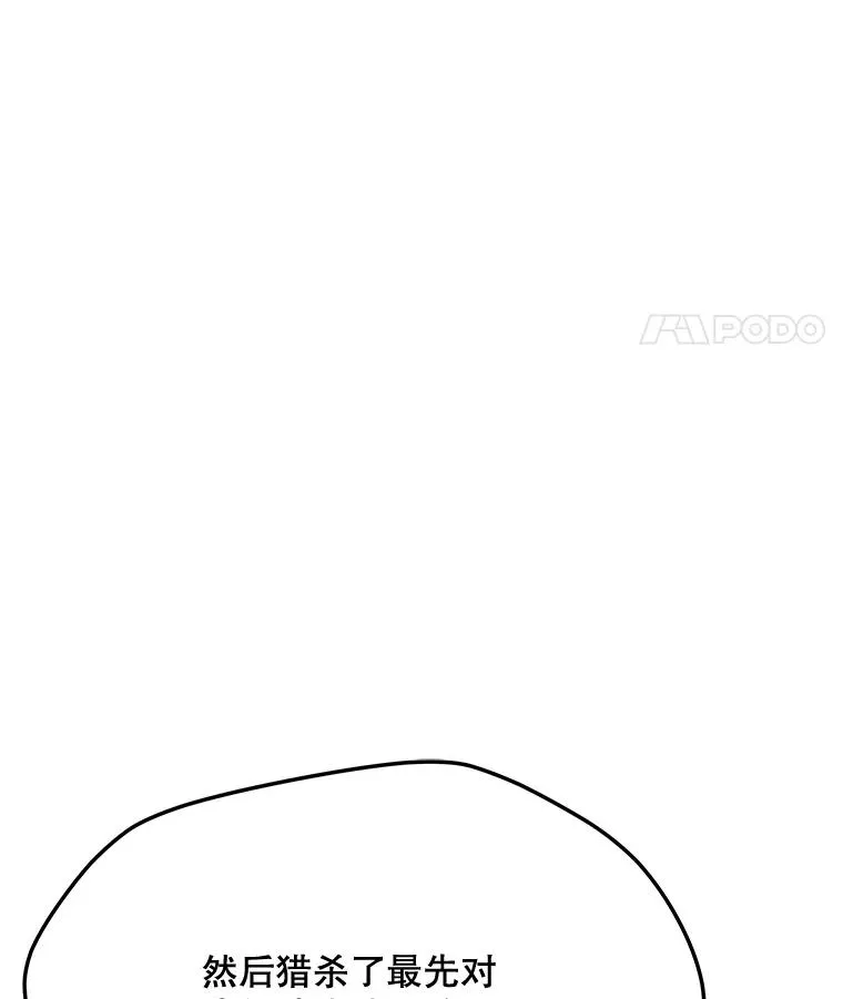 109.异界的魔法师 第103页