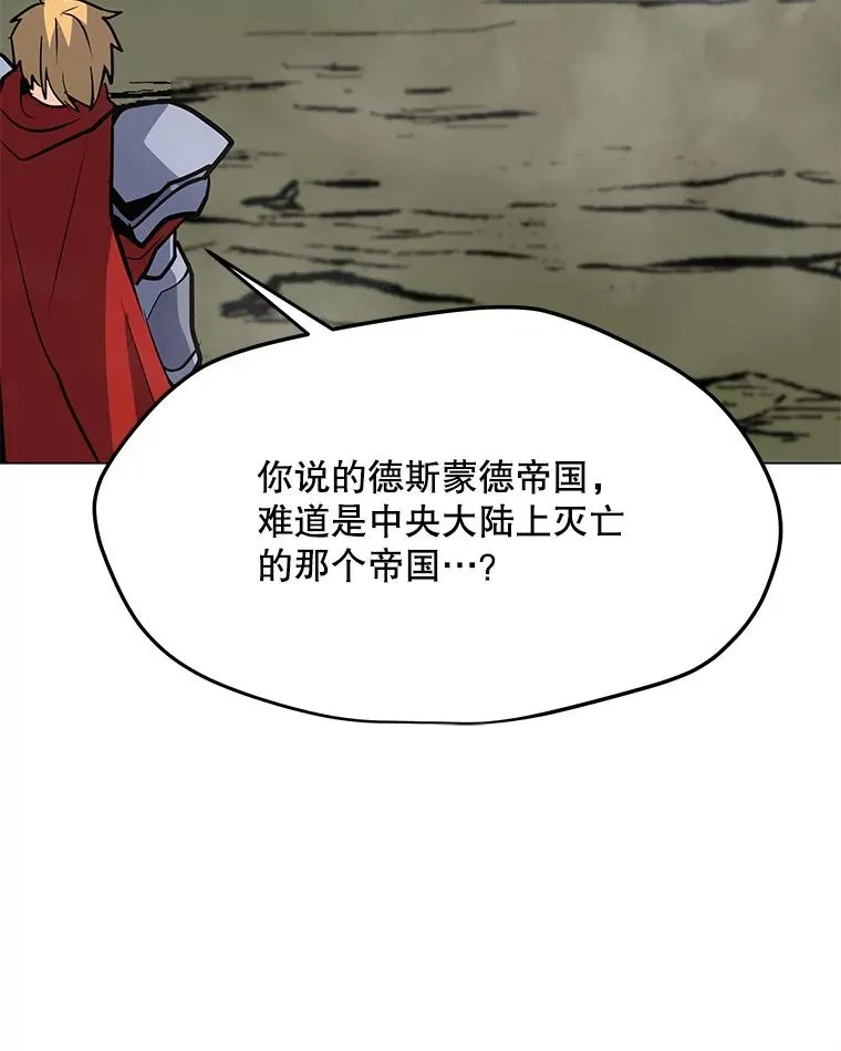 109.异界的魔法师 第111页