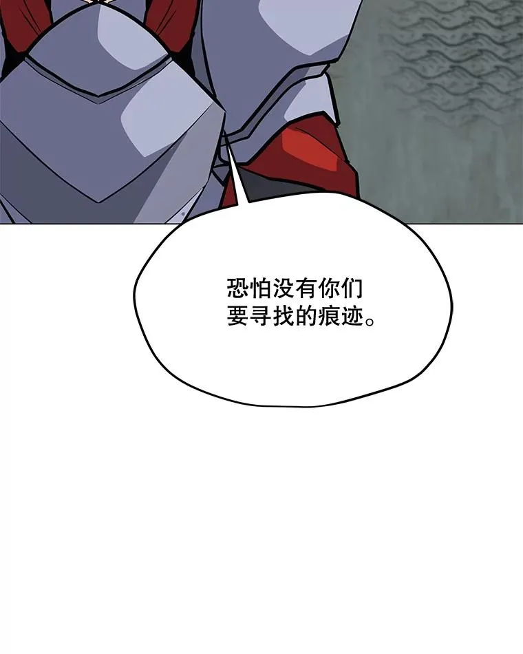 109.异界的魔法师 第115页