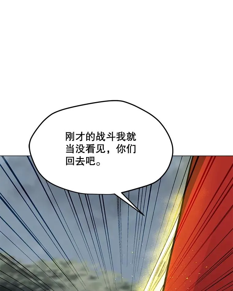 109.异界的魔法师 第122页