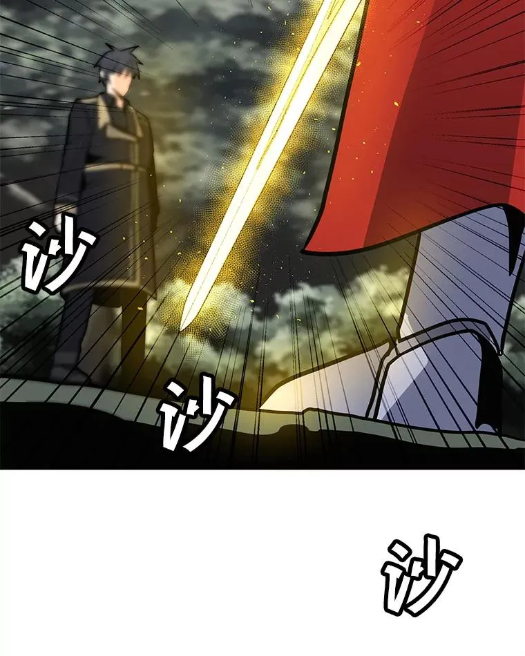 109.异界的魔法师 第123页
