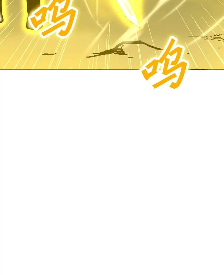 109.异界的魔法师 第126页