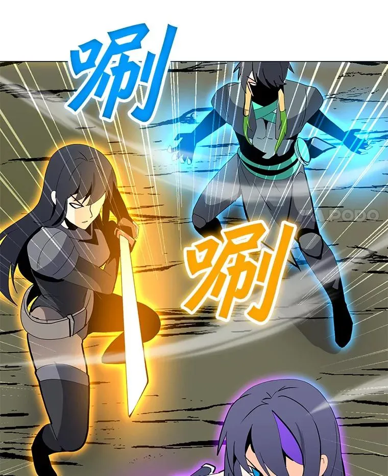 109.异界的魔法师 第127页