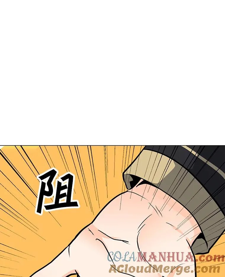 109.异界的魔法师 第129页