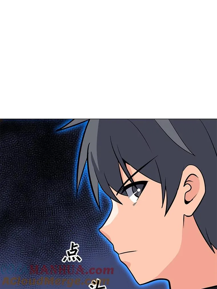 109.异界的魔法师 第133页