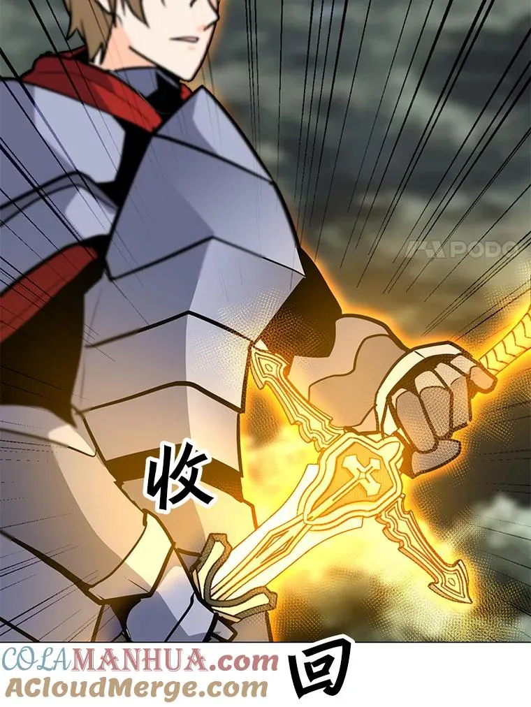 109.异界的魔法师 第137页