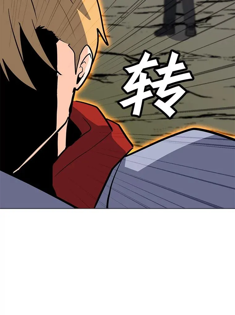 109.异界的魔法师 第139页