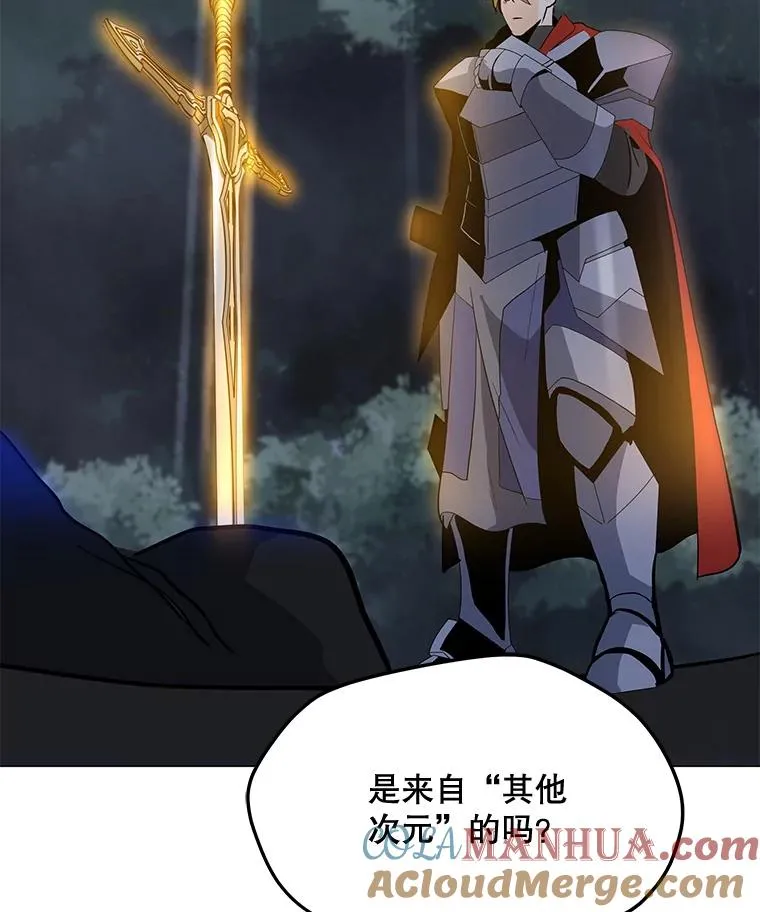 110.甲板上的怪人 第17页