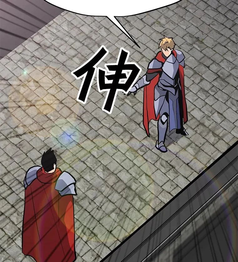 110.甲板上的怪人 第30页