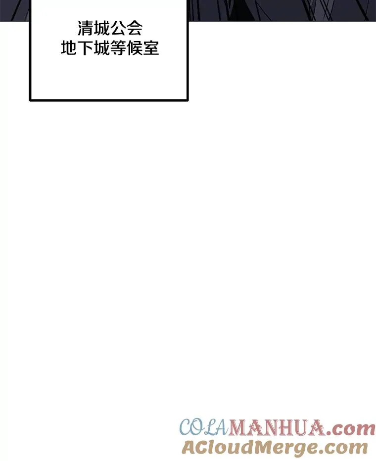 110.甲板上的怪人 第37页