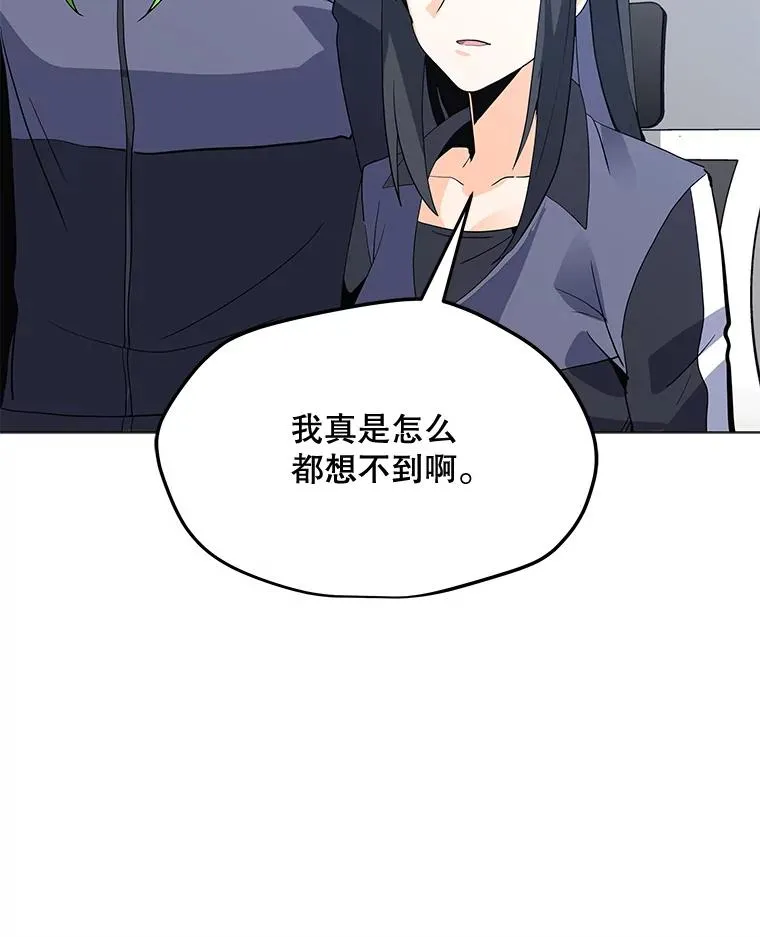 110.甲板上的怪人 第39页
