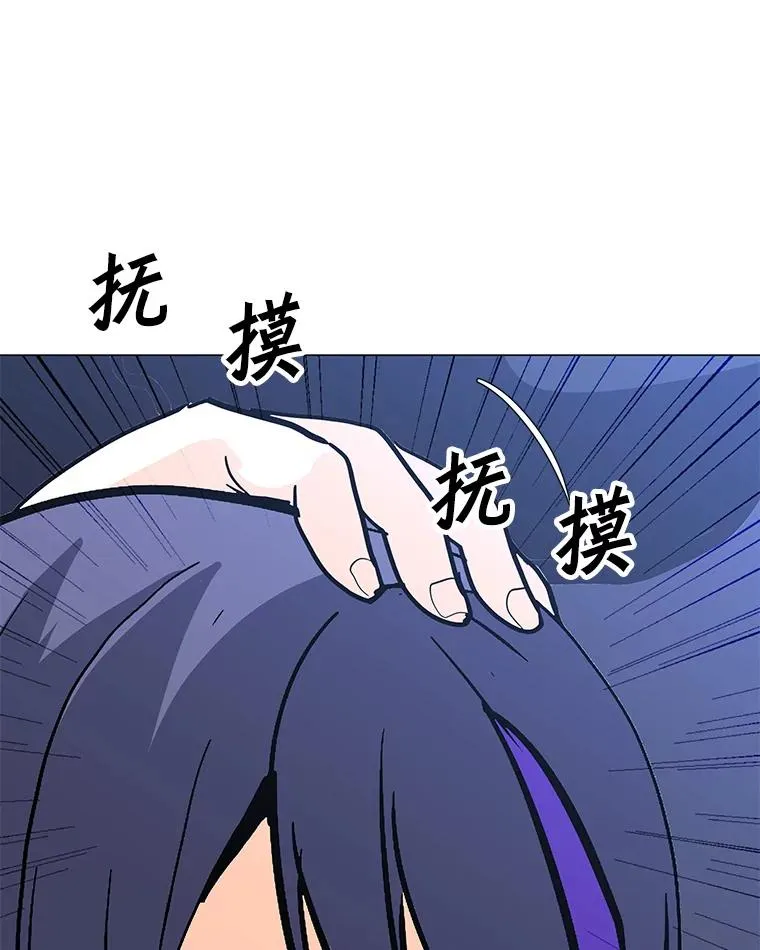 110.甲板上的怪人 第72页