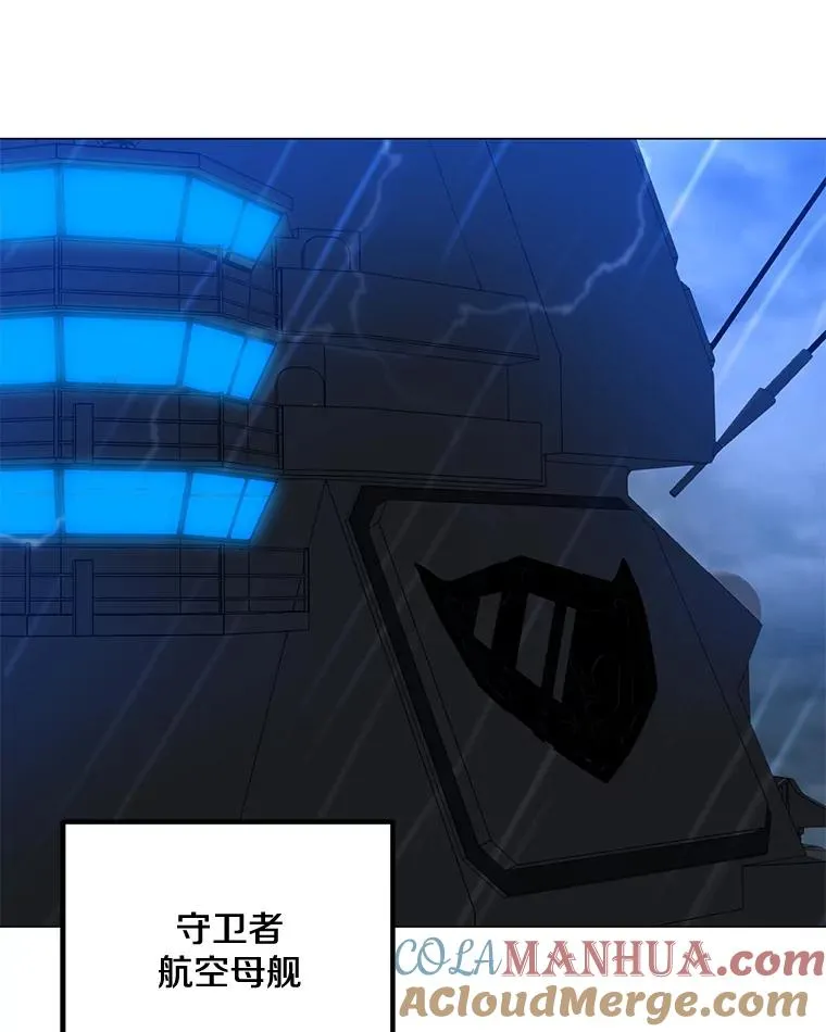 110.甲板上的怪人 第89页