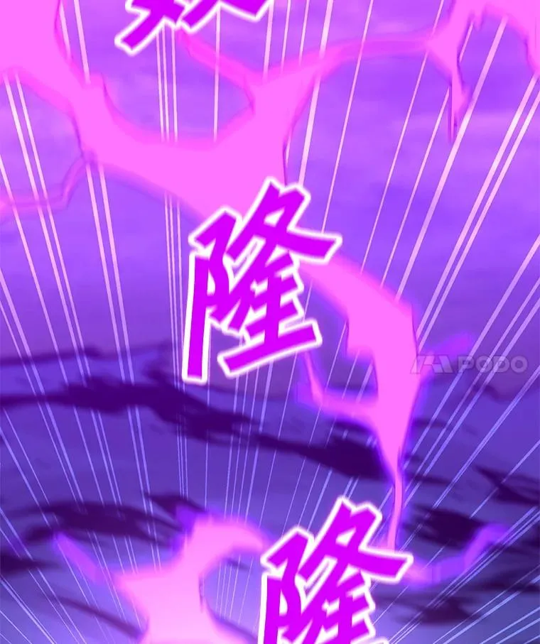 110.甲板上的怪人 第94页