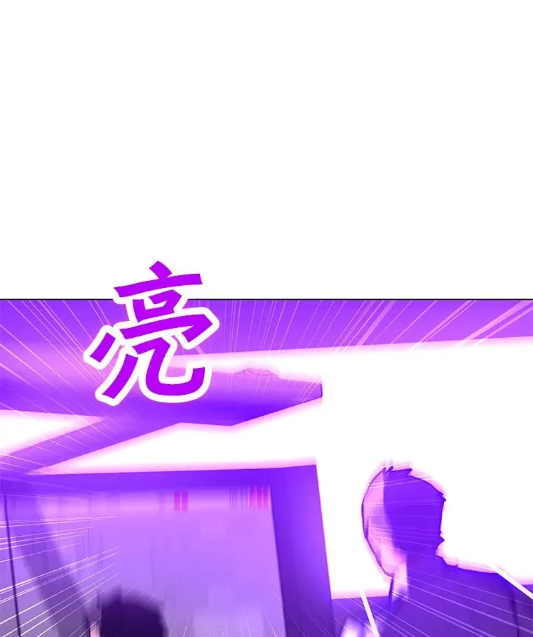 110.甲板上的怪人 第96页