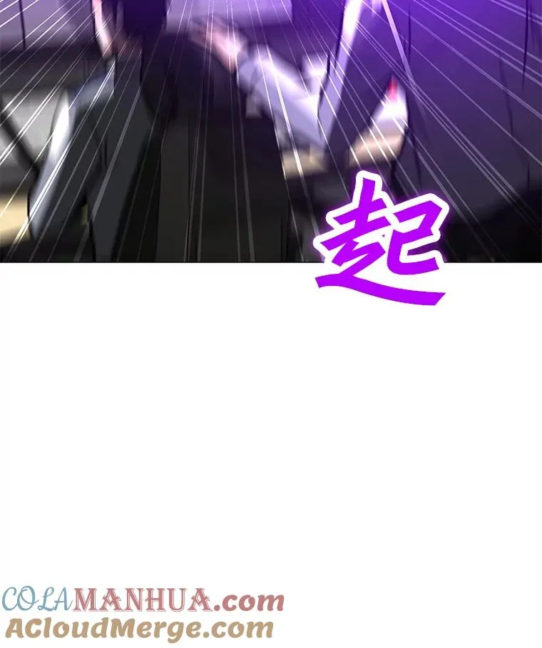 110.甲板上的怪人 第97页