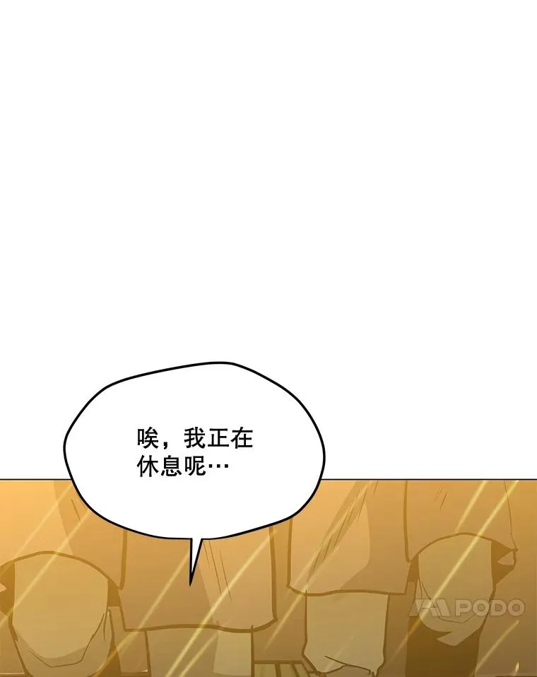 110.甲板上的怪人 第104页