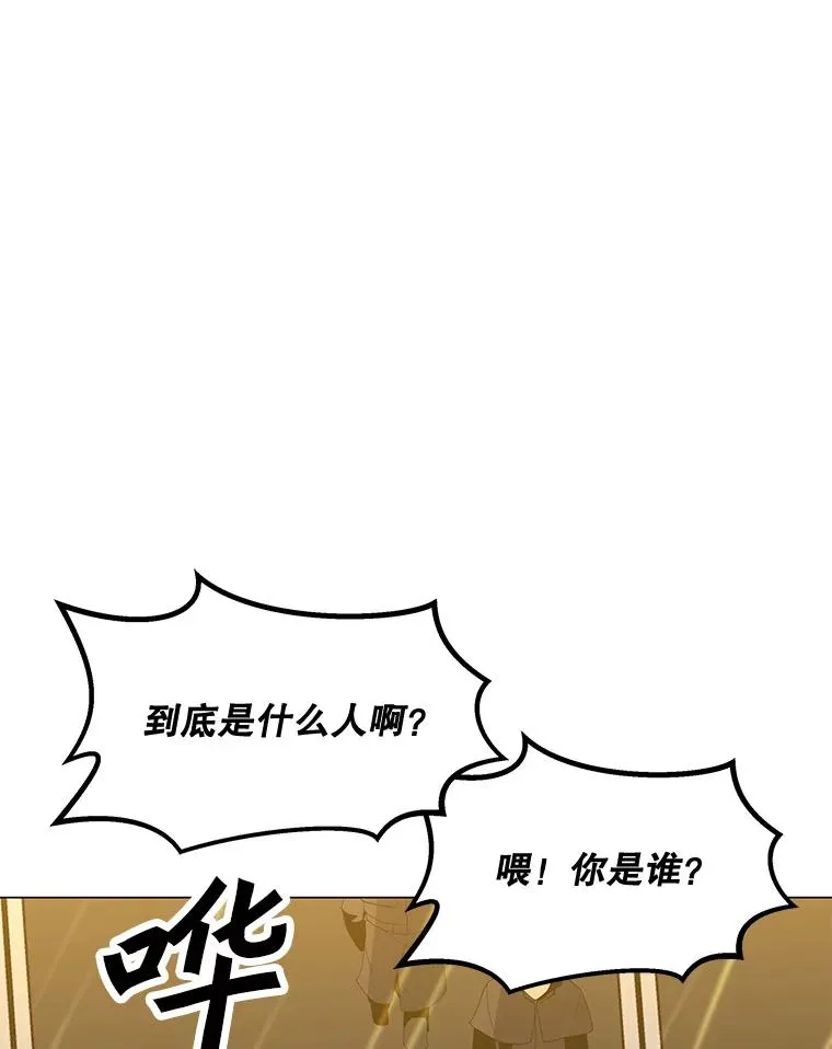 110.甲板上的怪人 第106页